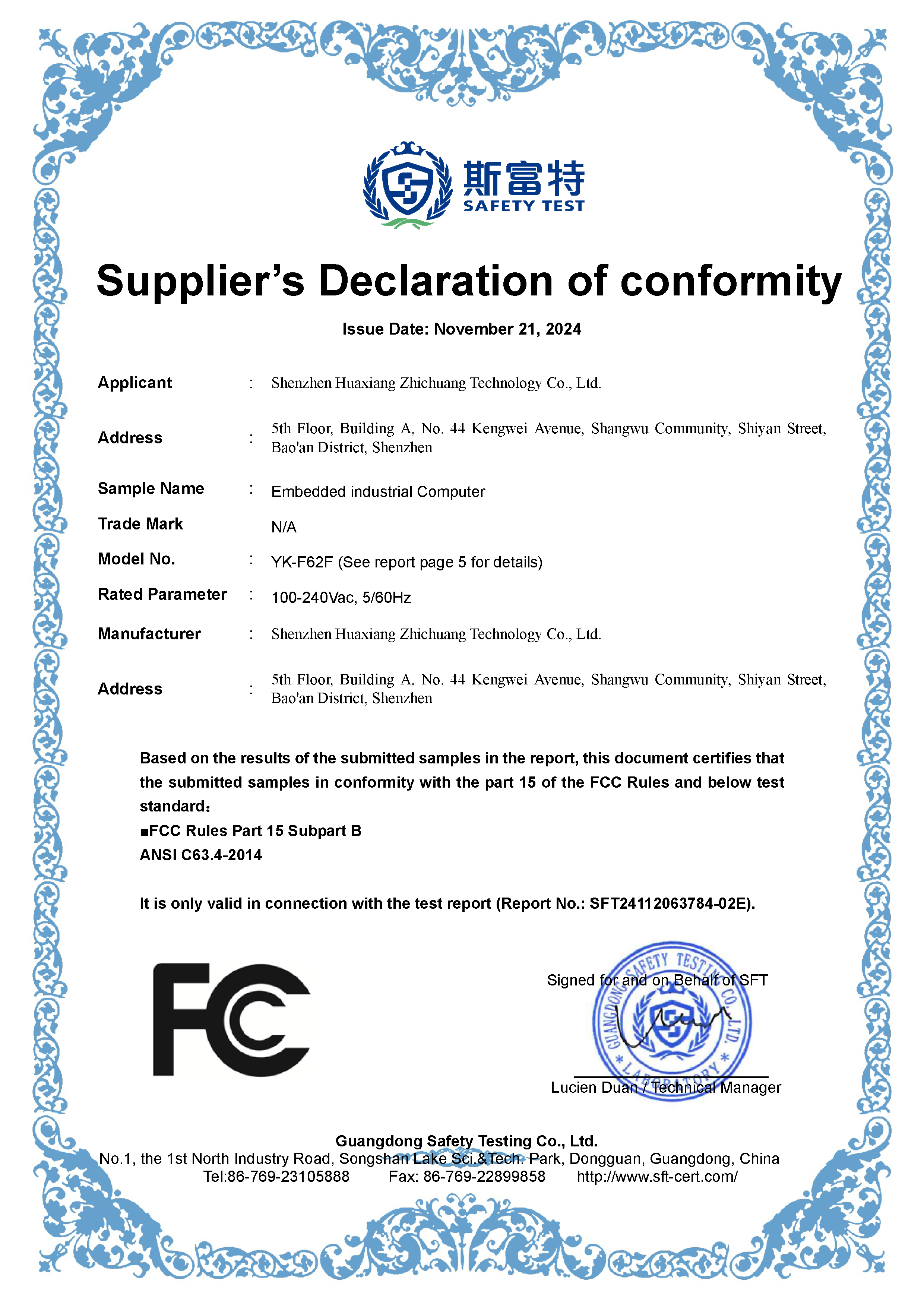 Supplier's Declaration of Conformity
