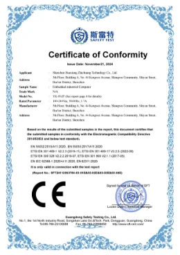 产品CE认证证书